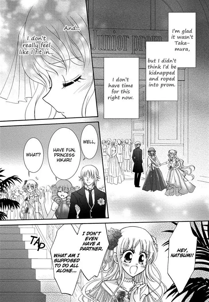 Virgin Ripper Chapter 23 33